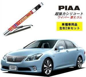 PIAA ピア トヨタ クラウン ハイブリッド GWS204 用 ワイパー替えゴム SLW60 SLR45 左右 2本 呼番 96 / 92 超強力シリコート