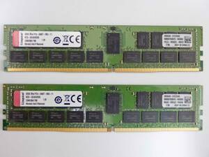 PC4-19200R DDR4 2400 ECC Registered メモリ 32GB x 2 = 64GB (Kingstone / 出品数：8セット)