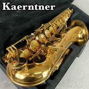 Kaerntner　ケルントナー　テナーサックス 管楽器　Saxophone　サクソフォン　クリアラッカー　初心者　入門用