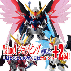 FW GUNDAM CONVERGE 機動戦士ガンダムSEED DESTINY 3体セット プレミアムバンダイ限定◆新品Ss