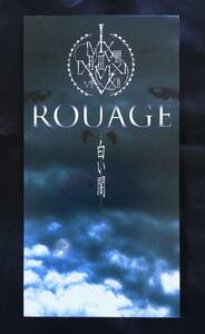 ■送料無料■ ROUAGE 8cmシングル 「 白い闇 c/w カーニバル 」 V系CD 中古品