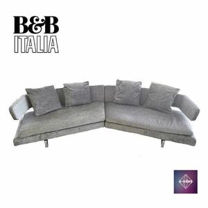 1円スタート B&B ITALIA ビーアンドビー イタリア ソファ クッション セット 大型ソファ 椅子 イス インテリア 家具 展示品 当時定価200万