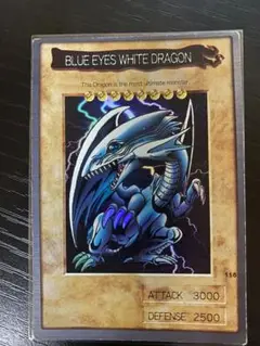バンダイ遊戯王　BLUE EYES WHITE DRAGON