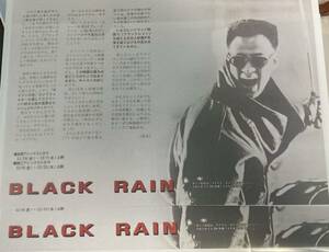 珍品稀少チラシ BLACK RAIN ブラックレイン　松田優作 A4 片面印刷 アレックスシネマオリジナル版 ２枚 フライヤー ブラックレイン