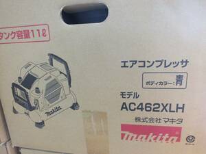 〇新品未使用品　マキタ 高圧専用（4口） エアコンプレッサ AC462XLH 青　11L　コンプレッサー　makita