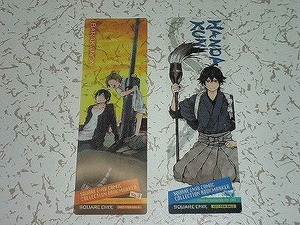 ばらかもん しおり 2枚 非売品 スクウェアエニックス