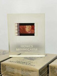 ★希少非売品50個セット★ハウルの動く城透明キューブHOWL