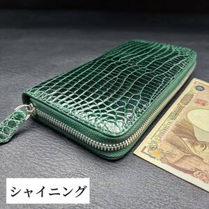 特別価格 クロコダイル 長財布(ラウンドファスナー/センター部位/ハンドメイド/シャイニング/腹革使用/濃緑色/強艶/新品未使用/実物写真)