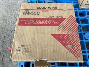 新品未開封 日鉄 YM-55C 1.2mm 20kg 溶接ワイヤー ソリッド 溶接機 材料