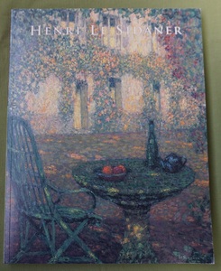 希少図録　アンリ・ル・シダネル 展（HENRI LE SIDANER）＜経年・美品＞