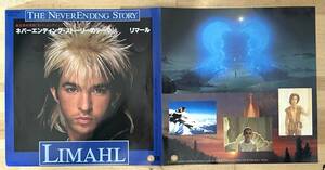 0515）洋楽　ＬＩＭＡＨＬ　〇　７インチ　ＴＨＥ　ＮＥＶＥＲ　ＥＮＤＩＮＧ　ＳＴＯＲＹ/ＩＶＯＲＹ　ＴＯＷＥＲ　見本盤