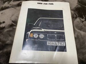 車　カタログ『BMW 750i 750iL 1991/3』状態悪　（ゆうパック80サイズで発送します）