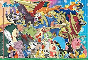 ビバリー(BEVERLY)【日本製】 ビバリー 100ピースジグソーパズル ポケモン大集合! ~たかさ比べ編~