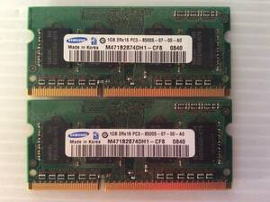SAMSUNG DDR3 PC3-8500S-07-00-A0 M471B2874DH1-CF8 2GB (1GB×2) ノートブック用メモリー [M109]