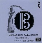 【中古】 Maniac MIDI Data Series Classic Vol.1 ホルスト 惑星 全曲集