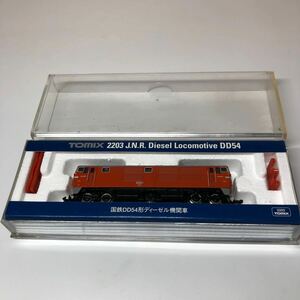 TOMIX 2203 国鉄　DD54 ディーゼル機関車　鉄道模型 トミックス Nゲージ TOMY