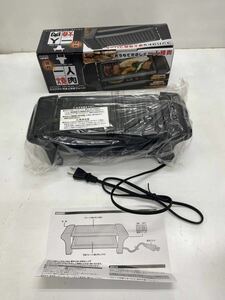 ☆一人焼肉☆コンパクト 卓上焼肉プレート★凸凹プレート 2段プレート AC100V ホットプレート 卓上 焼肉 通電確認済み♪