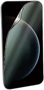 【割れない】液晶保護フィルム iPhone13Pro Max 特殊耐衝撃素材 保護 フィルム ガイド枠付き BOUNCERIO