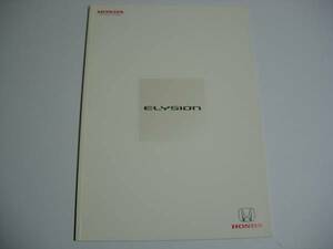 純正カタログ　Honda ホンダ　エリシオン 　PR1 PR2 PR3 PR4 　2008年12月　