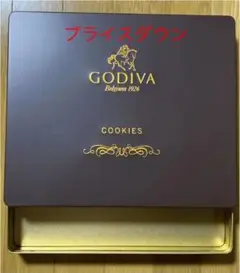 GODIVAクッキーの空缶