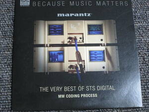 【送料無料】中古CD marantz/マランツ ★BECAUSE MUSIC MASTERS ☆THE VERY BEST OF STS DIGITAL MW CODING PROCESS ④