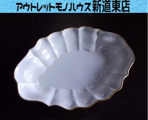 ロイヤルウースター オーバルディッシュ 25.5cm 白/金彩 皿 洋食器 FINE BONE CHINA スープ/カレー/パスタにも 札幌市東区 新道東店