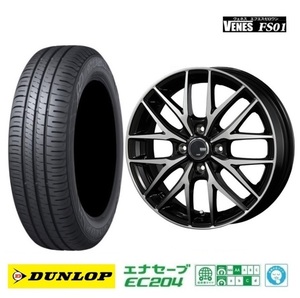 4本SET ヴェネス VENES BP 5.5J+42 ダンロップ EC204 2024年製 185/60R15インチ フィット GR系 フィット e:HEV リュクス ネス ホーム