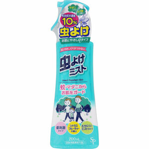 NID サイキョウファーマ　虫よけミスト　200ml　20本セット 送料無料　マダニ　トコジラミ　対策