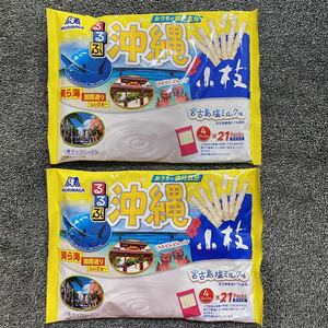 2袋 森永 るるぶ 小枝 沖縄 宮古島塩 ミルク 期間限定 チョコ　チョコレート 送料無料 送料込