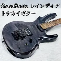 キルトトップ！GrassRoots レインディア トナカイギター グラスルーツ