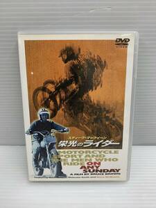 15-Ky13697-Ps ON ANY SUNDAY 栄光のライダー スティーヴ・マックイーン DVD 再生確認済