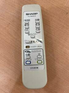 QW1886 SHARP シャープ 空気清浄機 リモコン FU-M40CX 盖欠品 0621