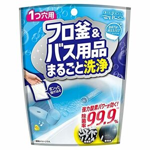 ウエ・ルコ 風呂釜&バス用品まとめて洗浄バスアシスト150g 1つ穴用