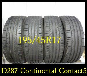 【D287】K0204224 送料無料・代引き可 店頭受取可 2020年製造 約7.5~7部山 ◆Continental ContiSport Contact5◆195/45R17◆4本