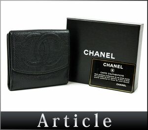 174369□ CHANEL シャネル ココマーク Wホック二つ折り財布 4番台 A01427 キャビアスキン ブラック レディース シリアルシール/ C