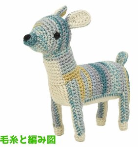 編み物キット 新品 ナイフメーラで編む小鹿のペピン あみぐるみ 毛糸 かぎ針編み ウール 動物 編みぐるみキット