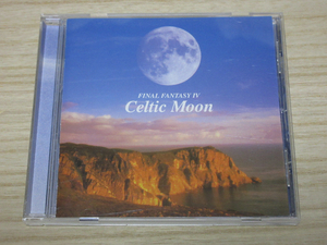 ファイナルファンタジー４　Celtic Moon