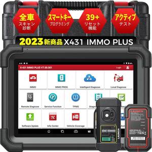 IMMO Plus LAUNCH X431 IMMO Plus (PROG3付き)キープログラミング 自動車 故障診断機 日本語 