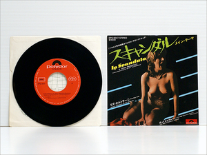 Japan 映画サントラ EPシングルレコード● スキャンダル LO SCANDALO 音楽:リズ・オルトラーニ RIZ ORTOLANI ( DPQ-6047, リザ・ガストーニ