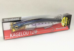 Megabass メガバス KAGELOU124 カゲロウ 124F GG イワシ GG IWASHI