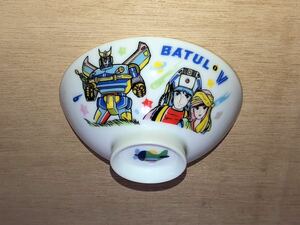 当時　BATUL V お茶碗 ボルテスV VOLTES パチ　無版権　ロボット　robot vintage retoro 珍品　昭和レトロ
