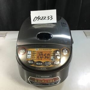 【送料無料】(042233G) 象印 ZOJIRUSHI NP-VZ10 IH炊飯ジャー 2020年製 5.5合炊き 炊飯器 中古品 豪熱沸とうIH