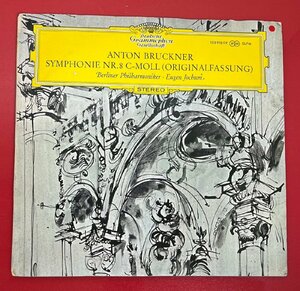 【レコードコレクター放出品】 LP　ヨッフム　ブルックナー　交響曲　第8番 ハ短調　独盤　グラモフォン
