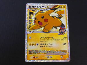 135-R45) ポケモンカードゲーム ピカチュウM LV.X 043/DPt-P PROMO プロモ