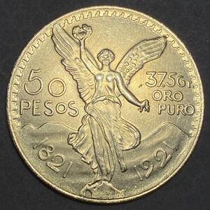 メキシコ古銭　50ペソ金貨　約19.42g大型 独立100周年 女神立像 1921年銘 古銭硬貨貨幣　レア記念 メダル コイン 