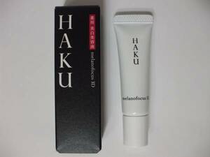 【お勧め！】☆彡　♪　資生堂　♪　HAKU　♪ メラノフォーカス3D 　～薬用美白美容液～　（特製サイズ　6g）　＜お試＞　♪