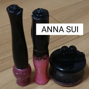 【残量８割】ANNA SUI/３点セット