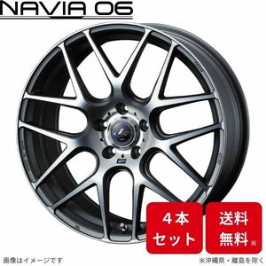 ウェッズ ホイール レオニス ナヴィア06 アリオン 260系 トヨタ 18インチ 5H 4本セット 0037620 WEDS