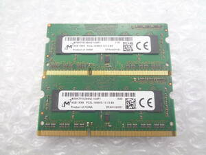 複数入荷 ノートパソコン用メモリ MICRON DDR3 PC3L-14900S 4GB × 2枚セット 中古動作品(F923)