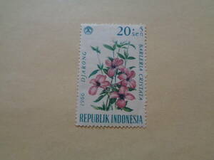 インドネシア切手　1966年　花切手　 Philippine Violet (Barleria cristata)　バレリア・クリスタタ　20+5sen